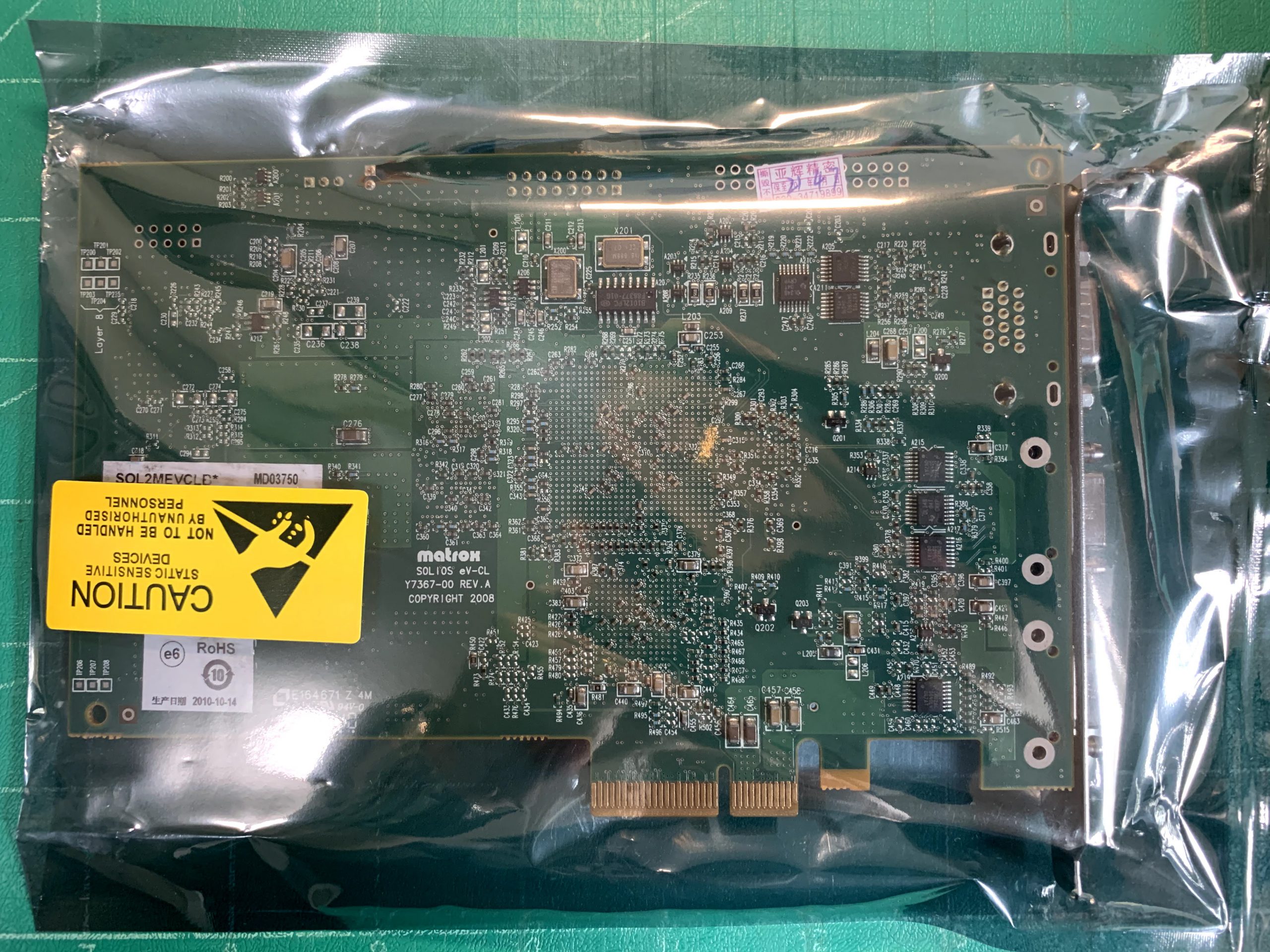Matrox SOLIOS eV-CL Y7367-00 | PCI-E Card - PN SAC Co., Ltd.